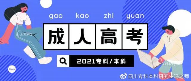 成都師范學(xué)院?？茖I(yè)(成都師范學(xué)院專科專業(yè)有哪些)