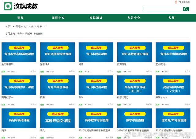 成都師范學(xué)院?？茖I(yè)(成都師范學(xué)院?？茖I(yè)有哪些)