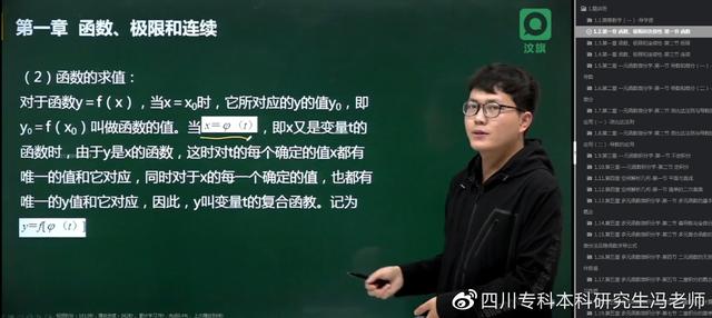 成都師范學(xué)院專科專業(yè)(成都師范學(xué)院?？茖I(yè)有哪些)
