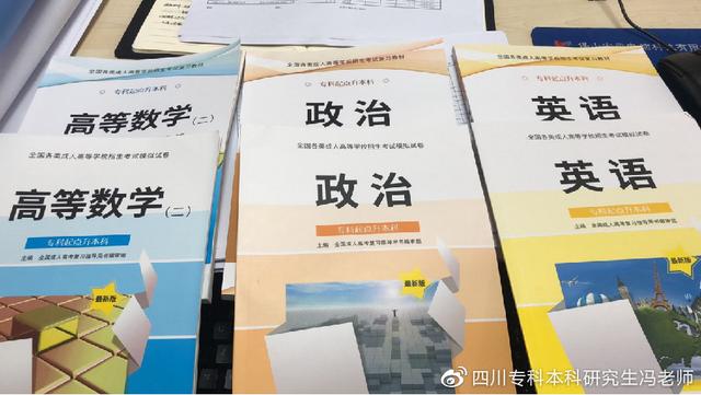 成都師范學(xué)院專科專業(yè)(成都師范學(xué)院?？茖I(yè)有哪些)