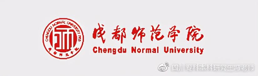 成都師范學(xué)院專科專業(yè)(成都師范學(xué)院?？茖I(yè)有哪些)