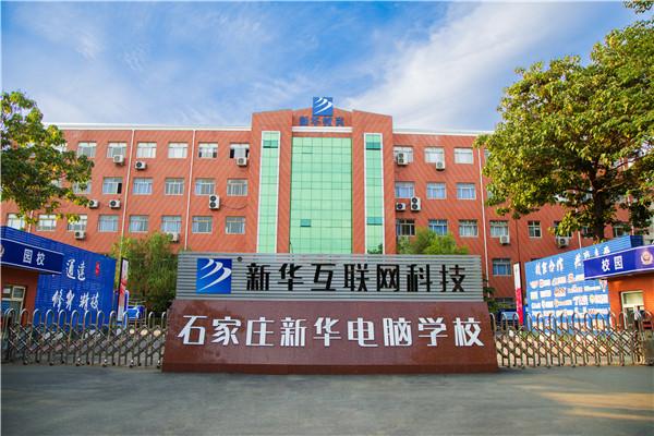 14歲不想上學(xué)能上什么技校的簡(jiǎn)單介紹
