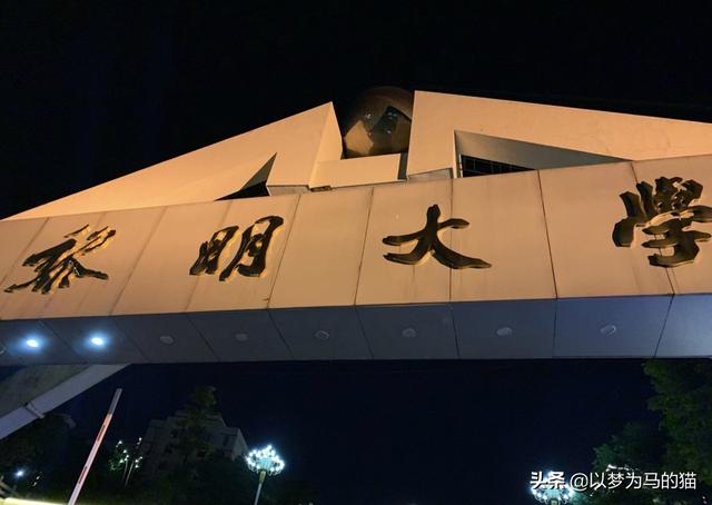 現(xiàn)在可以報(bào)名的學(xué)校大專(體育大專學(xué)校都有啥學(xué)?？梢詧?bào)名)