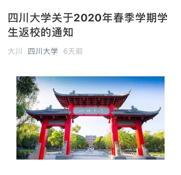 成都醫(yī)學(xué)高等?？茖W(xué)校(成都醫(yī)學(xué)高等?？茖W(xué)校錄取分?jǐn)?shù)線)