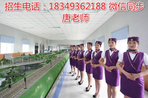 成都鐵路學校招生費用(成都鐵路衛(wèi)生學校招生)圖3