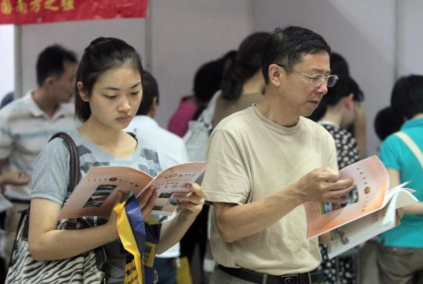300分左右的公辦專科大學(xué)(300分左右的?？拼髮W(xué)有哪些)圖1