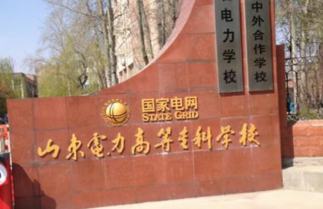 300分左右的公辦專科大學(xué)(300分左右的?？拼髮W(xué)有哪些)