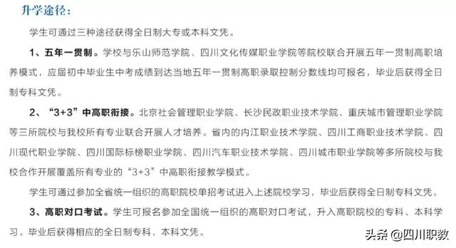 志翔職業(yè)技術學校(志翔職業(yè)技術學校官網)