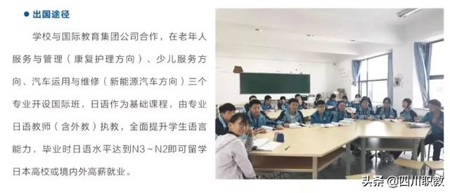志翔職業(yè)技術學校(志翔職業(yè)技術學校官網)