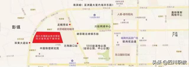 志翔職業(yè)技術學校(志翔職業(yè)技術學校官網)