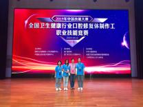 成都鐵路衛(wèi)生職業(yè)學校有哪些專業(yè)(成都鐵路衛(wèi)生職業(yè)學校學費)