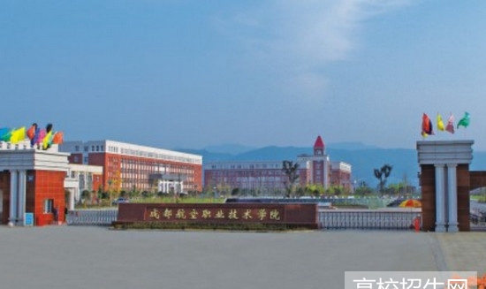 成都核瑞工程職業(yè)技術學校(成都核瑞工程職業(yè)技術學校官網(wǎng))