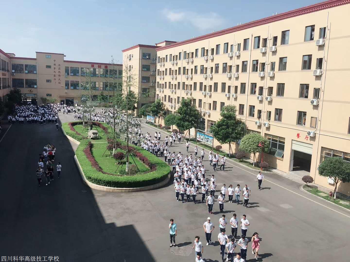 四川國盛技工學(xué)校怎么樣(四川龍泉國盛技工學(xué)校好不好)