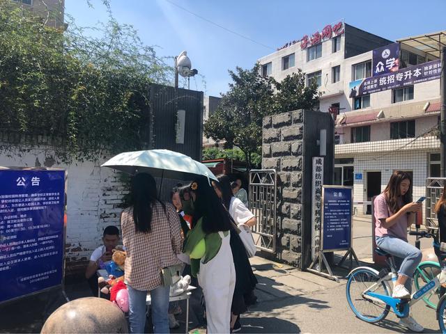 成都紡專高等專科學(xué)校官網(wǎng)(成都紡織高等?？茖W(xué)校教務(wù)系統(tǒng))