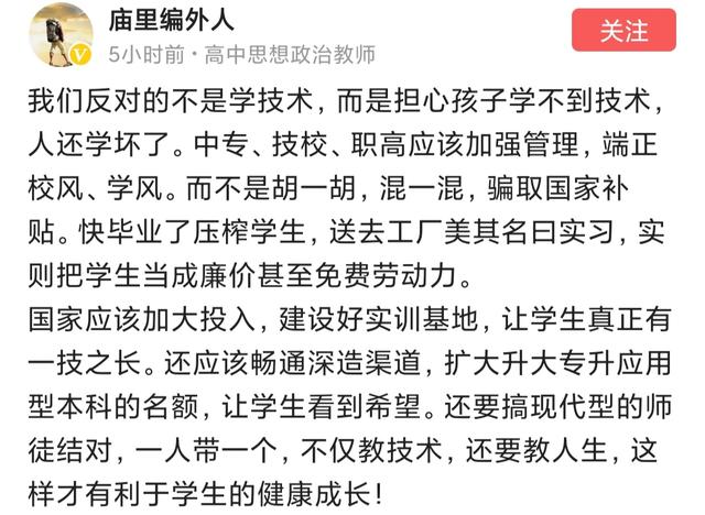 讀職高一年學費多少錢(私立職高學費一年多少)