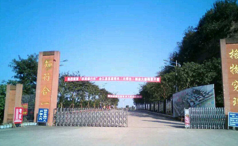 四川省重點職業(yè)學(xué)校有哪些(四川省旅游職業(yè)學(xué)校)