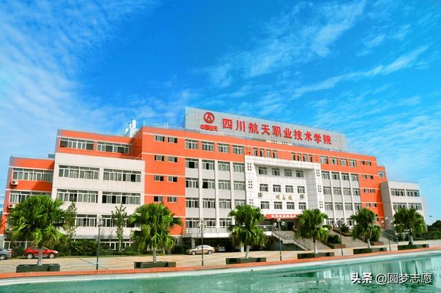 成都公辦職業(yè)學(xué)校哪個(gè)最好(成都公辦?？坡殬I(yè)學(xué)校有哪些)