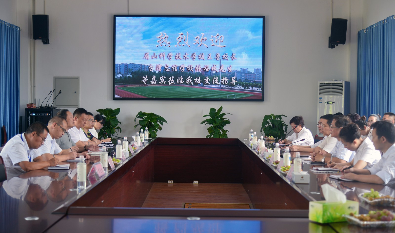 眉山科學技術學校(眉山科學技術學校官網(wǎng))