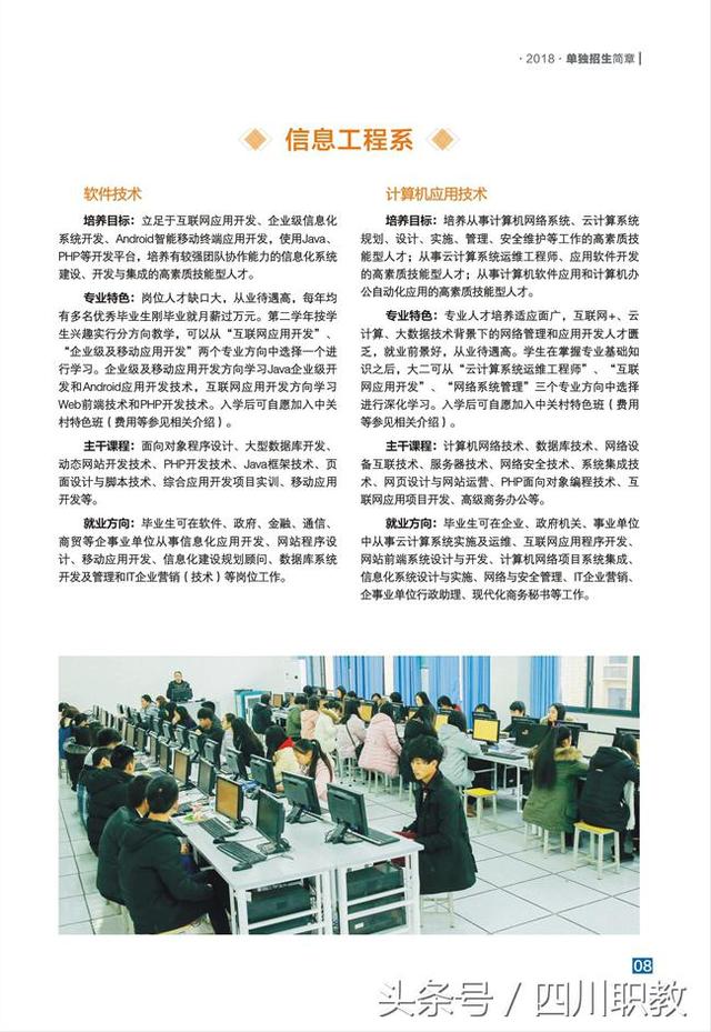 瀘州職業(yè)學(xué)校在哪(瀘州職業(yè)學(xué)校有哪些專業(yè))