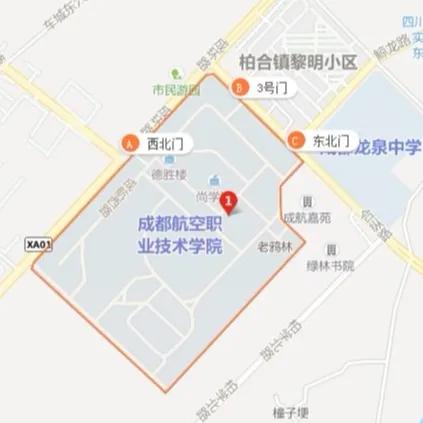 成都空乘職業(yè)技術(shù)學(xué)校(成都航空職業(yè)技術(shù)學(xué)?？粘朔?jǐn)?shù))