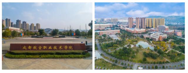 成都空乘職業(yè)技術(shù)學(xué)校(成都航空職業(yè)技術(shù)學(xué)?？粘朔?jǐn)?shù))