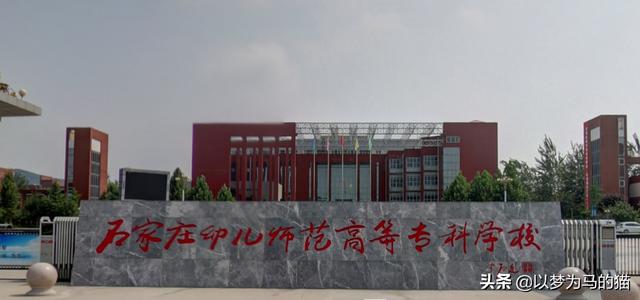 幼師最好的?？茖W校(湖南最好的幼師專科學校)
