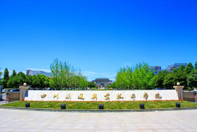 四川?？坡殬I(yè)學(xué)校(四川?？坡殬I(yè)學(xué)校錄取通知書(shū)什么時(shí)候出來(lái))