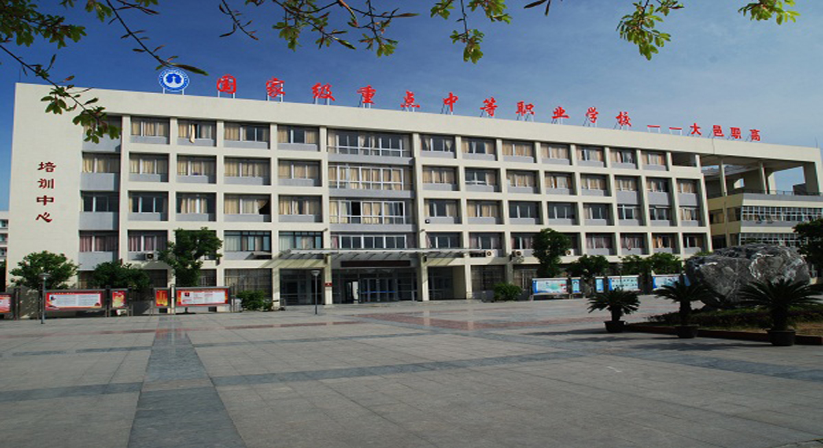 四川省建筑技工學校(四川省建筑技工學校官網)