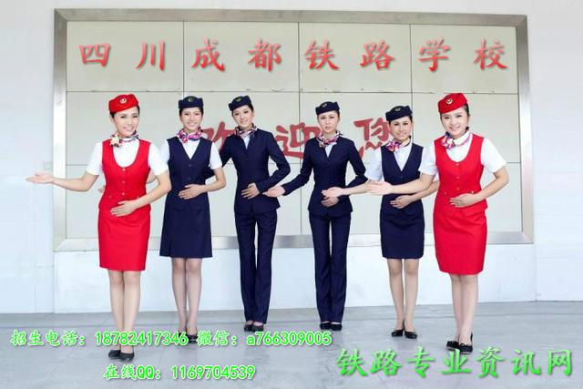 成都有哪些鐵路學校(成都鐵路技工學校有哪些專業(yè))