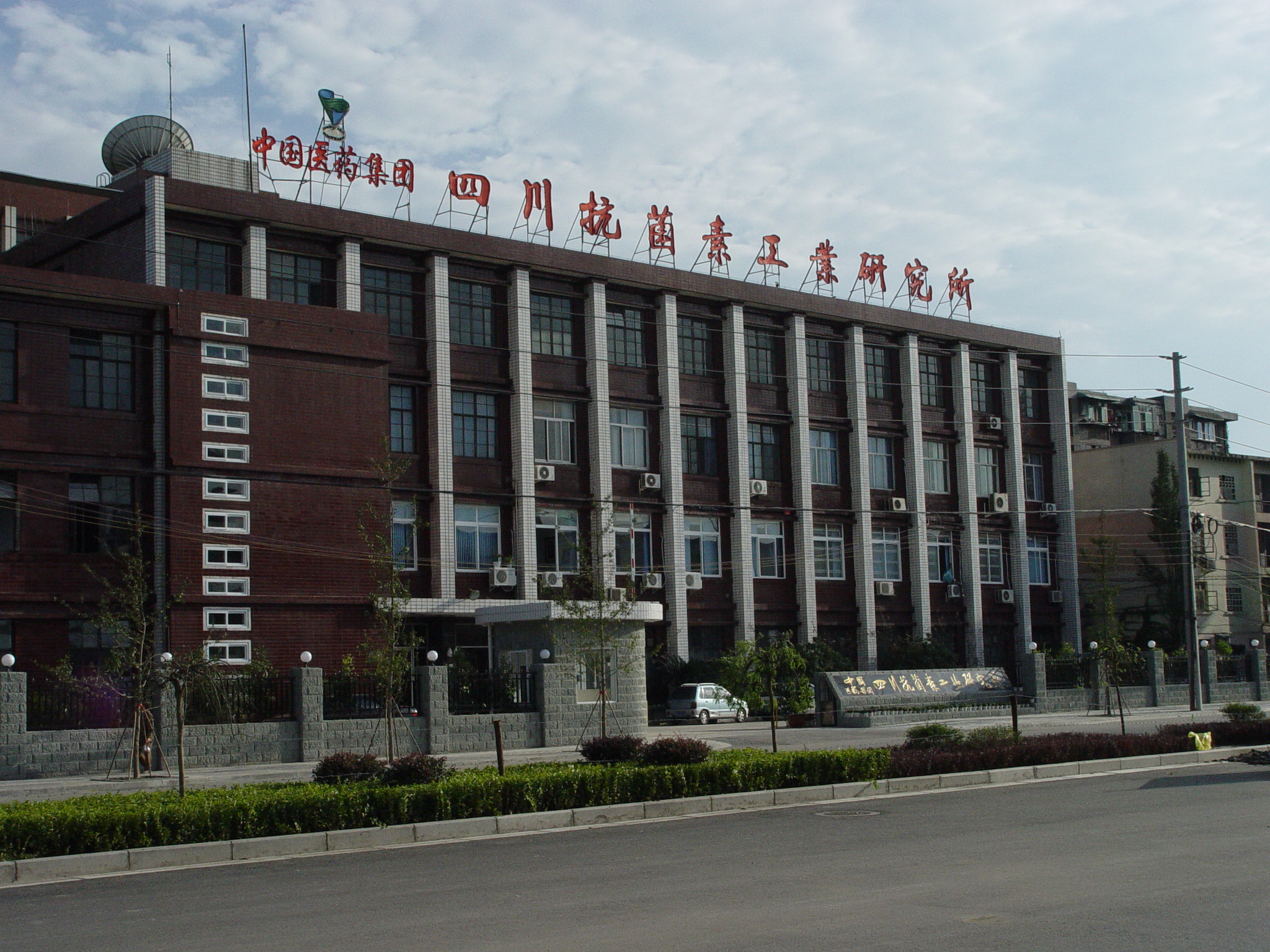 成都郫縣鐵路衛(wèi)生學校(四川衛(wèi)校排名前十有哪些)