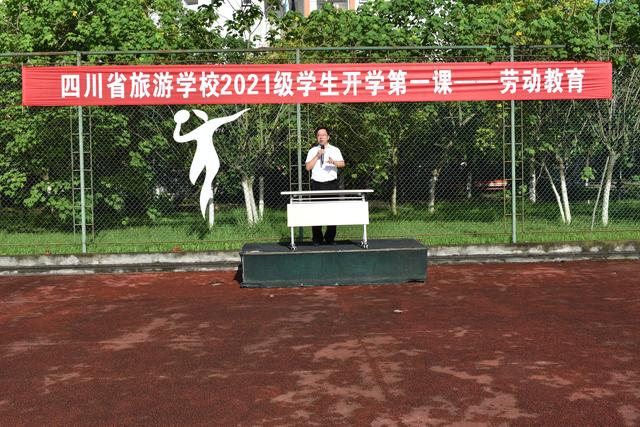 四川省旅游職業(yè)學(xué)校(?？诼糜温殬I(yè)學(xué)校)圖2