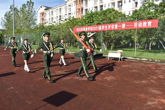 四川省旅游職業(yè)學(xué)校(?？诼糜温殬I(yè)學(xué)校)圖3