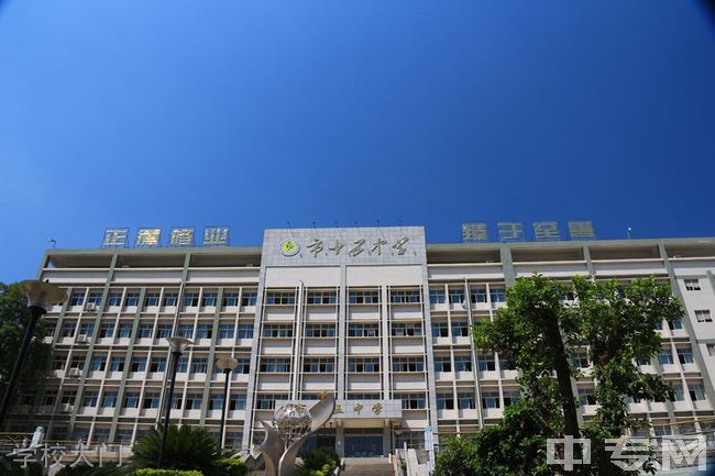 攀枝花技術(shù)學校地址(攀枝花經(jīng)貿(mào)學校大事件)