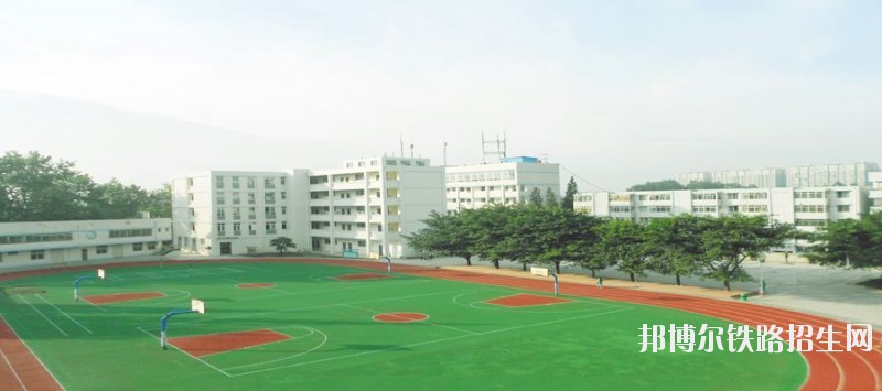 四川專業(yè)鐵路學校(四川公辦鐵路職業(yè)學校有哪些)