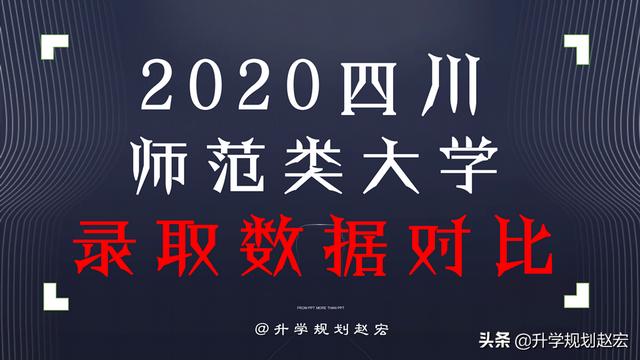 四川師范學(xué)校公辦(河南?？茙煼秾W(xué)校排名公辦)