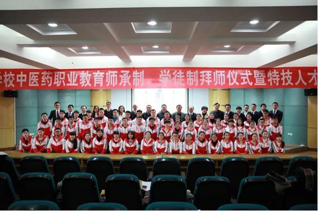成都中醫(yī)藥大學針灸學校怎么樣(成都中醫(yī)藥大學附屬醫(yī)院針灸學?？傂?