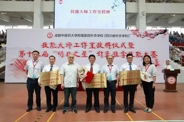 成都中醫(yī)藥大學針灸學校怎么樣(成都中醫(yī)藥大學附屬醫(yī)院針灸學?？傂?