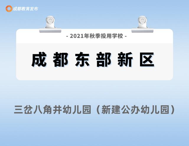 成都周圍的職業(yè)學校(成都航空旅游職業(yè)學校)