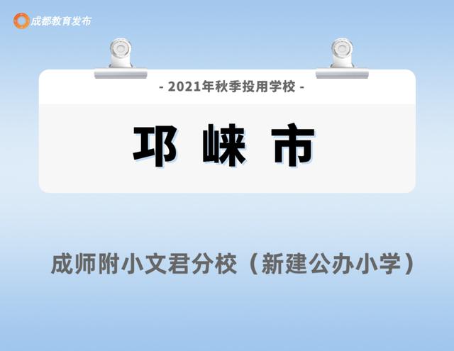 成都周圍的職業(yè)學校(成都航空旅游職業(yè)學校)