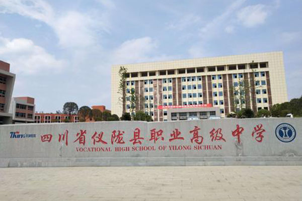 四川專業(yè)鐵路學校(四川最好的鐵路學校是哪一所)