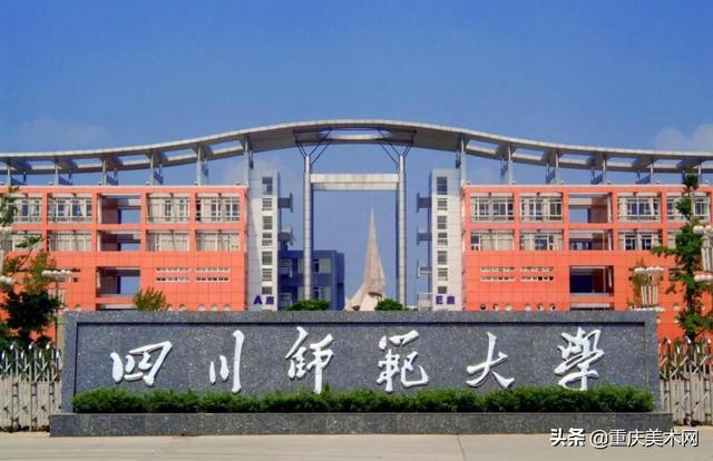 四川師范學(xué)校招生簡(jiǎn)章(蕪湖師范學(xué)校2021年招生簡(jiǎn)章)