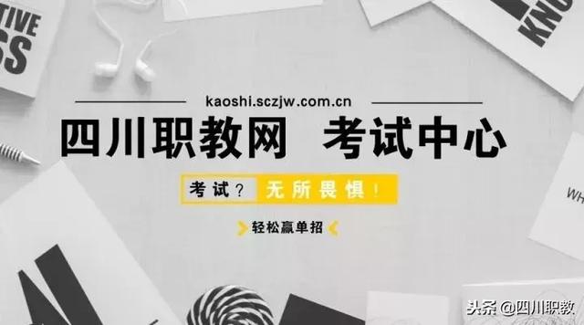 四川最好的幼師?？茖W(xué)校(四川幼師專科學(xué)校排名)