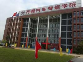成都萬通汽修學(xué)校地址(成都萬通汽修學(xué)校地址在哪里)圖2