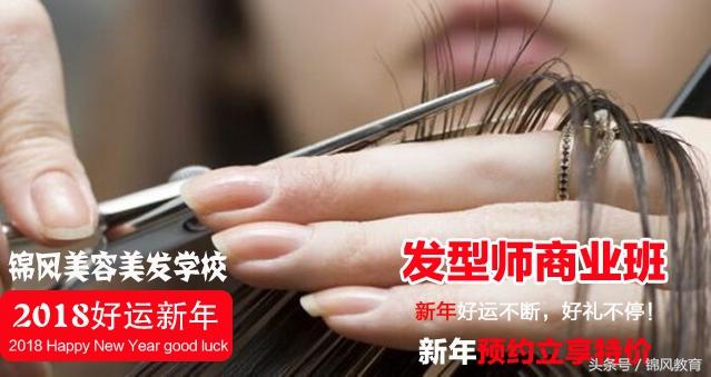 成都學美容的正規(guī)學校的簡單介紹