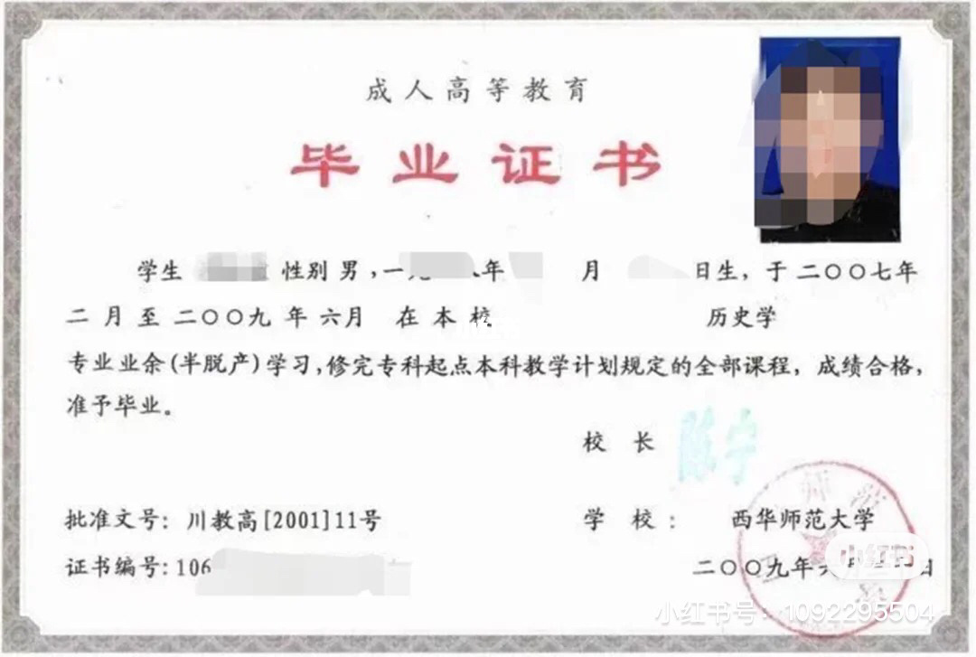 初中學(xué)歷可以讀專科(高中畢業(yè)后讀?？剖鞘裁磳W(xué)歷)