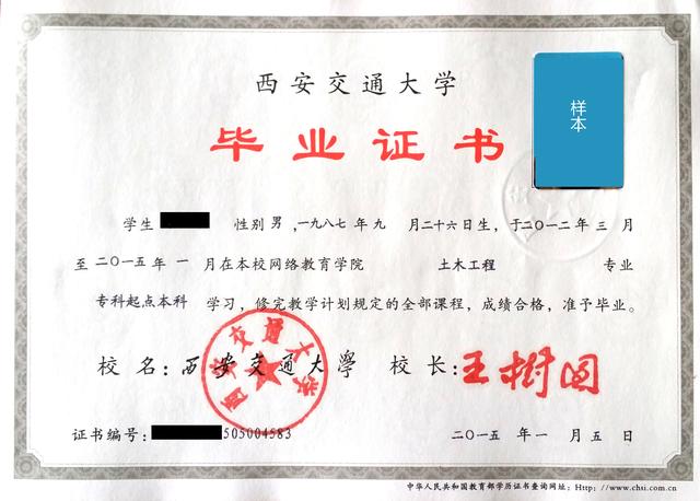 初中學(xué)歷可以讀?？?高中畢業(yè)后讀?？剖鞘裁磳W(xué)歷)