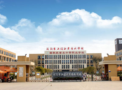 包含成都萬通汽修職業(yè)技術學校好嗎的詞條