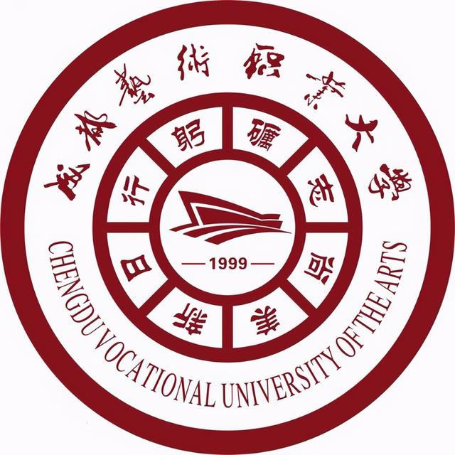 四川技術(shù)學(xué)校排名(四川專科職業(yè)學(xué)校排名)圖3