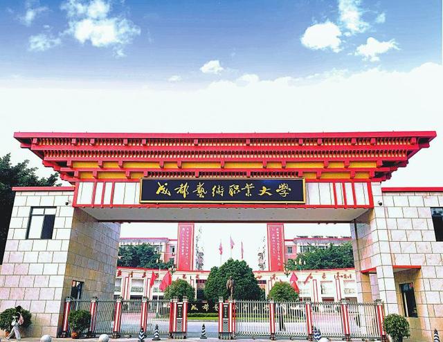 四川技術(shù)學(xué)校排名(四川?？坡殬I(yè)學(xué)校排名)