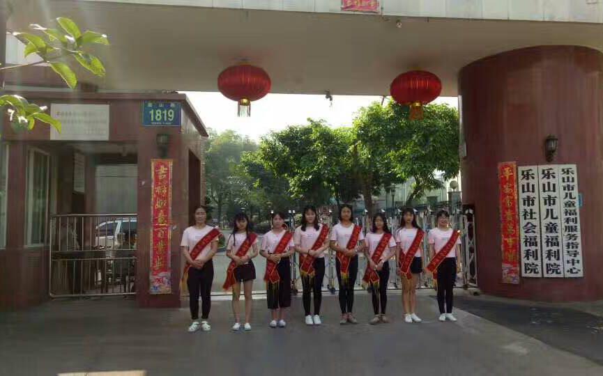 樂山市育才職業(yè)學校(大英育才職業(yè)技術學校)